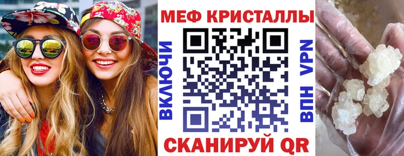 KRAKEN как зайти  Томск  Мефедрон мука 