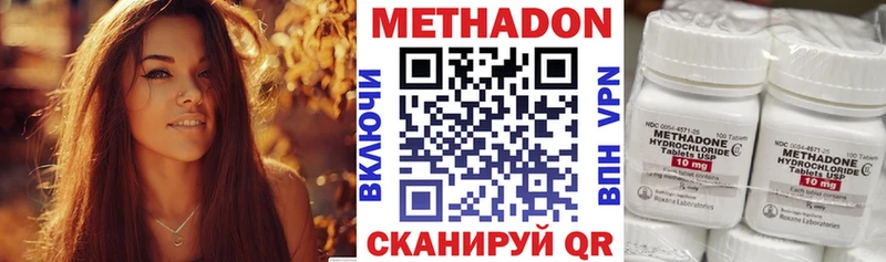 где найти   Томск  Метадон кристалл 