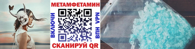 купить наркотики цена  Томск  Первитин Декстрометамфетамин 99.9% 