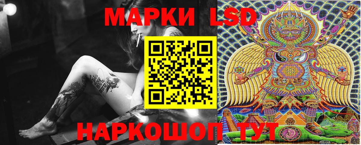 Россия  Марки N-bome 1500мкг  Марки N-bome  Вход с VPN 