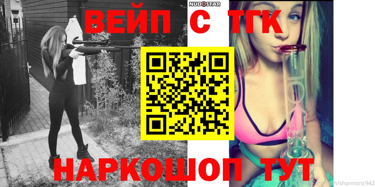 ТГК концентрат Россия