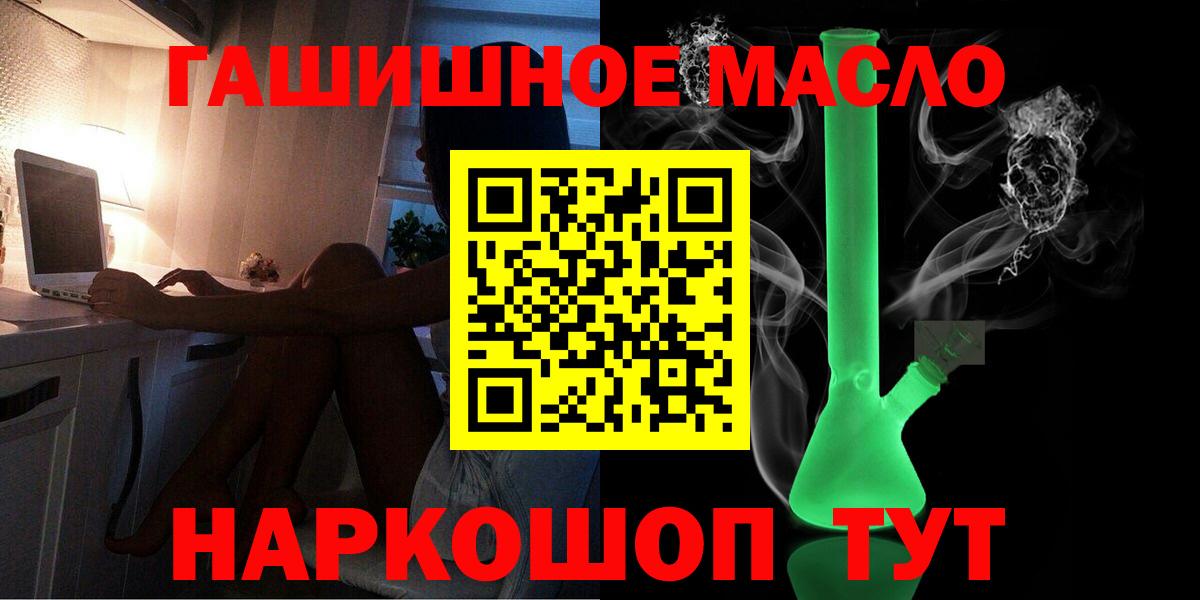 Меф мяу мяу Россия