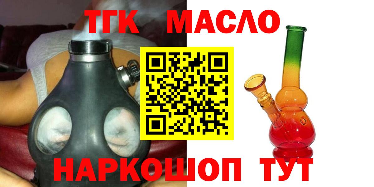 Россия  Alpha-PVP СОЛЬ кристаллы  Кокаин  АМФЕТАМИН   Наркошоп  Меф МЯУ МЯУ  Меф   Вход с VPN  Гашиш 