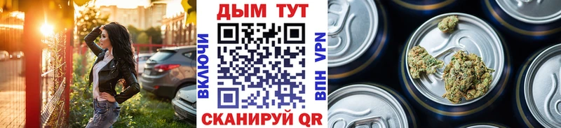 хочу наркоту  Томск  МАРИХУАНА сатива 