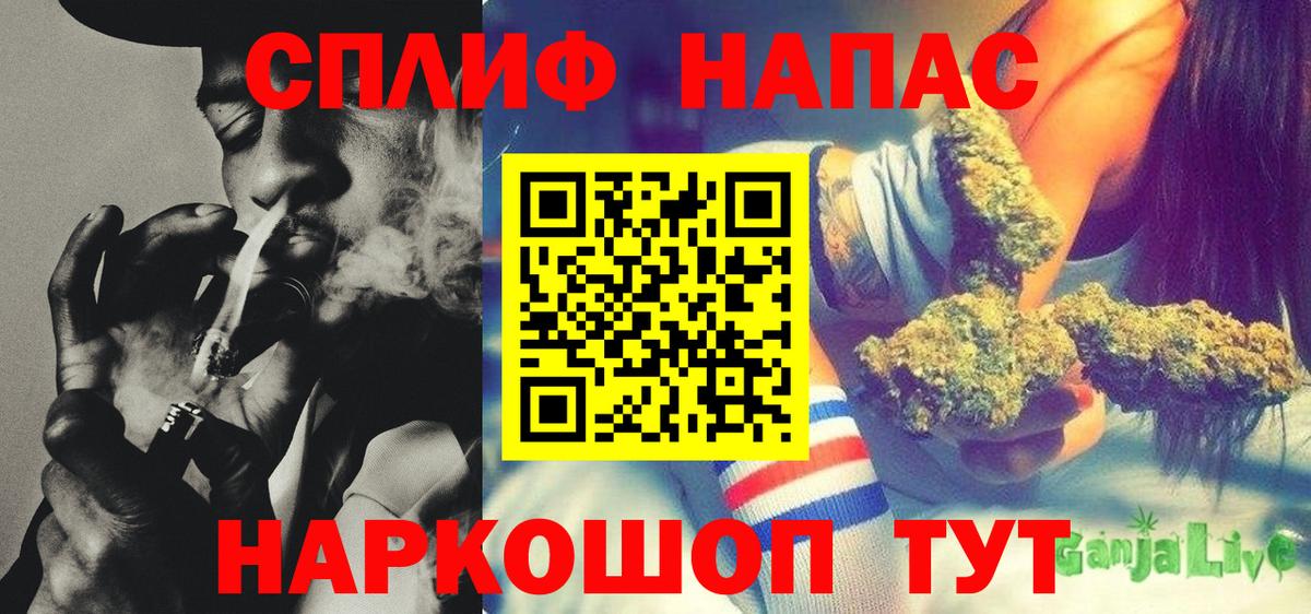 Шишки марихуана марихуана  Конопля тримм  Вход с VPN  Конопля гибрид  Россия 